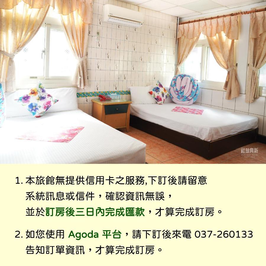 Hsin Hsin Hotel Miaoli Exteriör bild