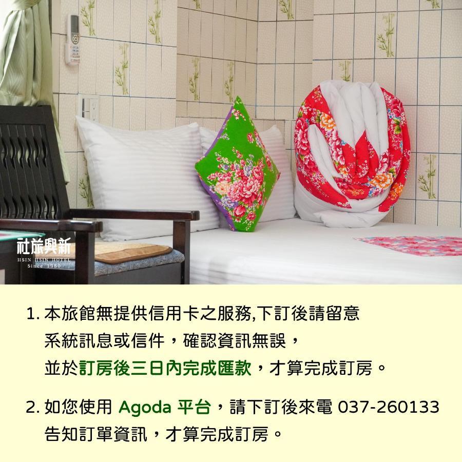 Hsin Hsin Hotel Miaoli Exteriör bild