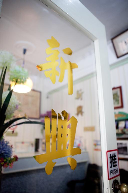 Hsin Hsin Hotel Miaoli Exteriör bild