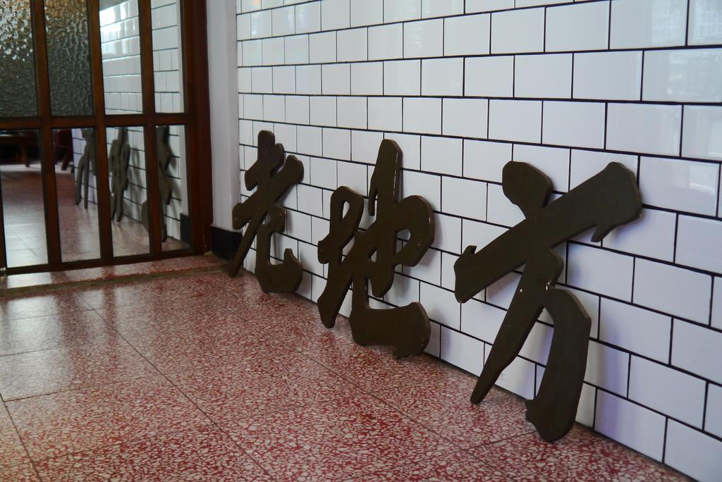 Hsin Hsin Hotel Miaoli Exteriör bild